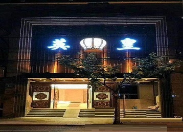 定南哪个KTV出台陪酒服务好-英皇国际KTV消费服务点评