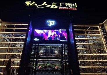 定南中低档荤素KTV真空会所体验-私人定制KTV消费荤素点评
