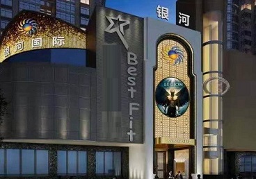 定南KTV荤台花场公主服务好-银河国际KTV花场消费点评